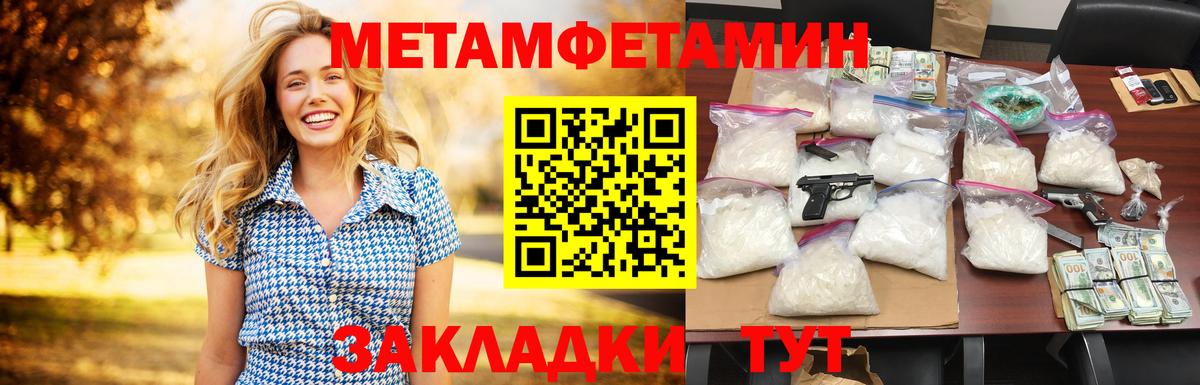 АМФЕТАМИН  Amphetamine Розовый  Вход с VPN  Алексеевка 
