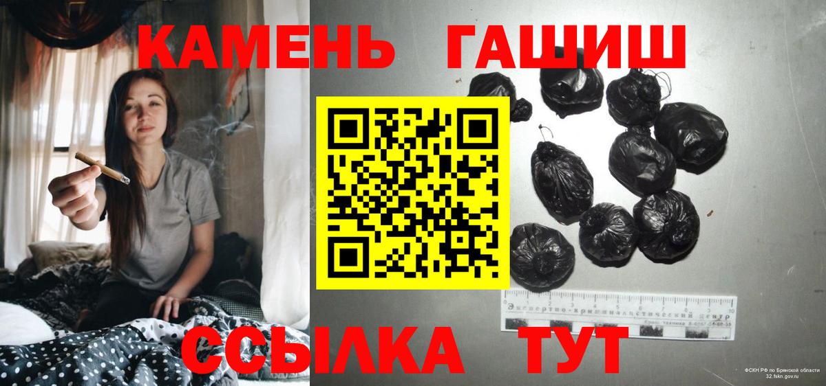 ГАШИШ хэш Алексеевка