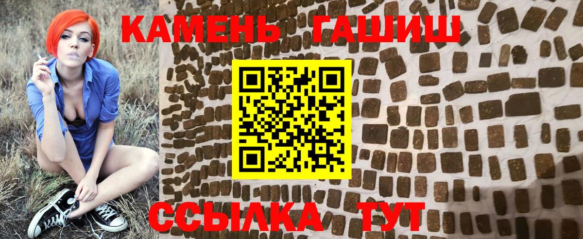 Гашиш Ice-O-Lator  Вход с VPN  ГАШИШ  Алексеевка 