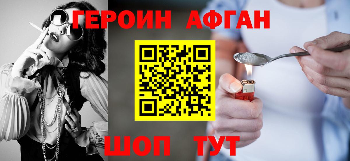 ГЕРОИН гречка Алексеевка