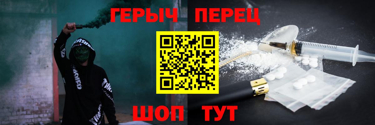 ГЕРОИН афганец  Вход с VPN  Алексеевка 