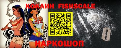 альфа пвп VHQ Ярцево