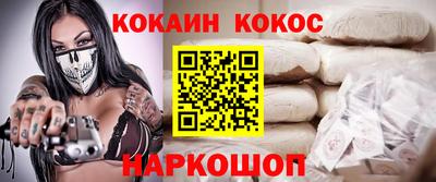 альфа пвп VHQ Ярцево
