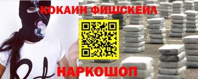 альфа пвп VHQ Ярцево