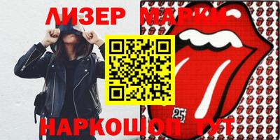 MDMA Ярославль