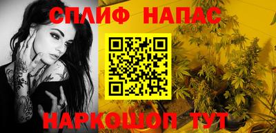 меф Янаул