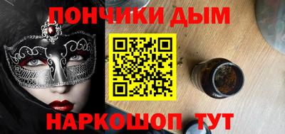 альфа пвп VHQ Ярцево
