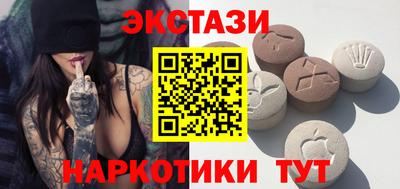 MDMA Ярославль
