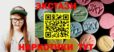 MDMA Ярославль