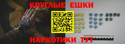 меф Янаул