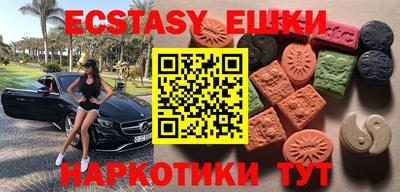 MDMA Ярославль