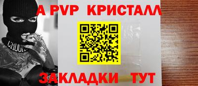альфа пвп VHQ Ярцево