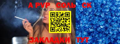 меф Янаул