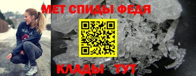 меф Янаул