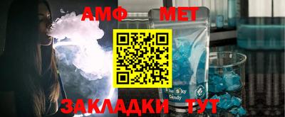 меф Янаул
