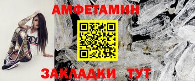 альфа пвп VHQ Ярцево