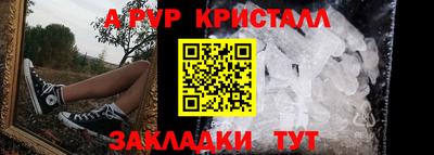 альфа пвп VHQ Ярцево