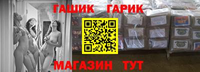 меф Янаул