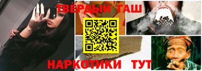 альфа пвп VHQ Ярцево