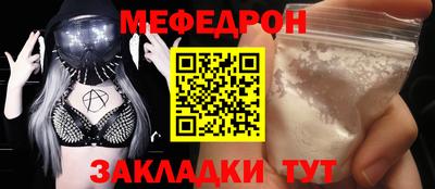 альфа пвп VHQ Ярцево