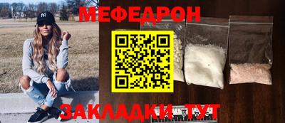 MDMA Ярославль
