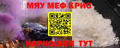 альфа пвп VHQ Ярцево