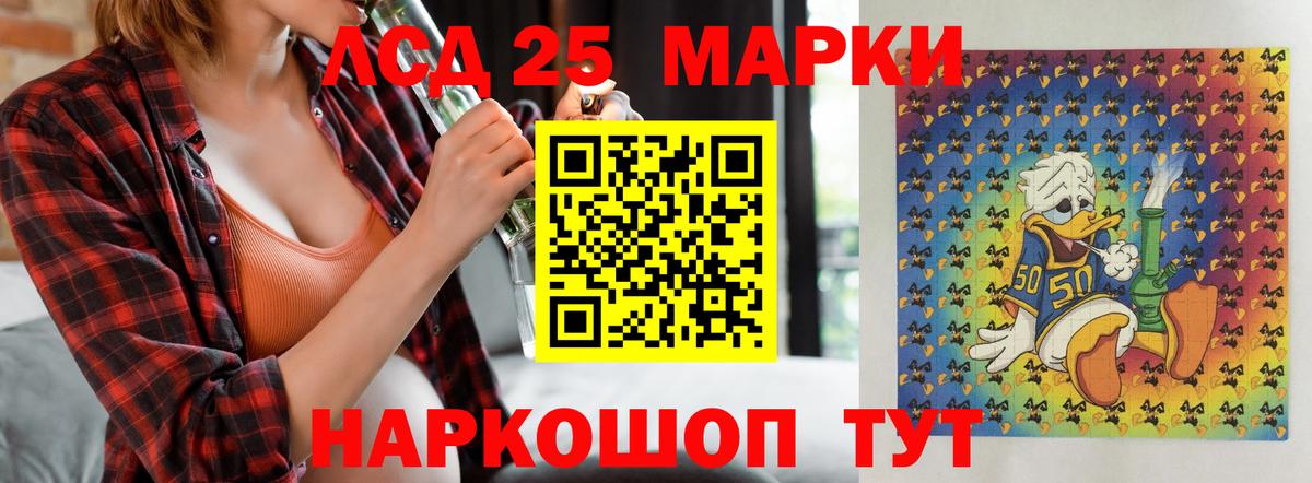 Лсд 25 экстази ecstasy  Вход с VPN  ЛСД экстази кислота  Алексеевка 