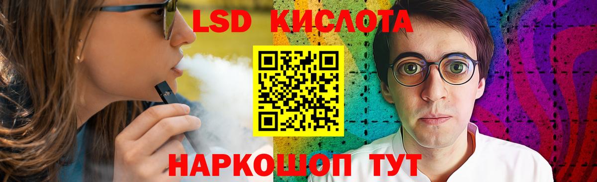Лсд 25 экстази ecstasy Алексеевка