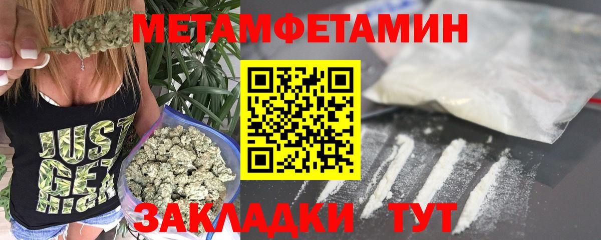 Первитин витя  Вход с VPN  Алексеевка 