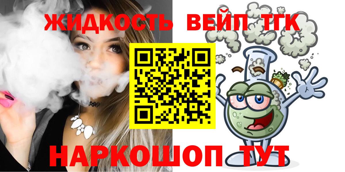 Дистиллят ТГК Wax Алексеевка