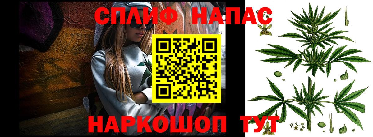 Каннабис тримм Алексеевка